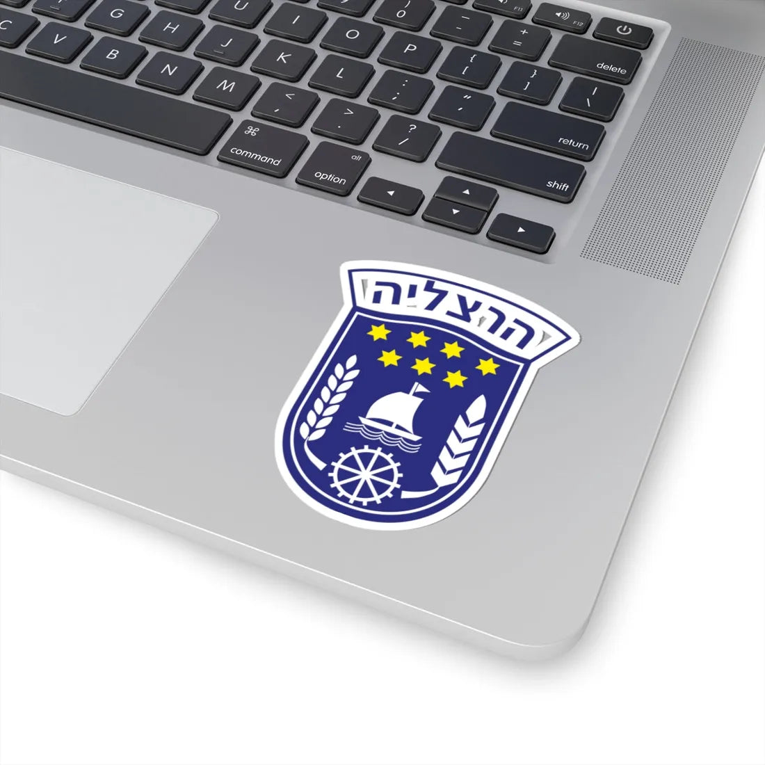 Coat of Arms of Herzliya (Israel) (Coat of Arms) STICKER Vinyl Kiss-Cut Decal - The Sticker Space