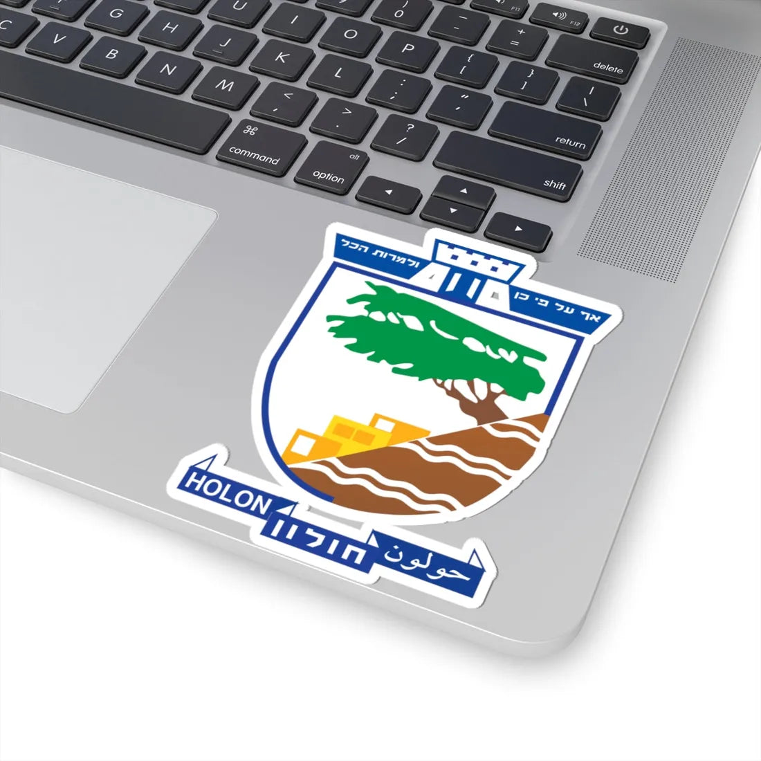 Coat of arms of Holon (Israel) (Coat of Arms) STICKER Vinyl Kiss-Cut Decal - The Sticker Space