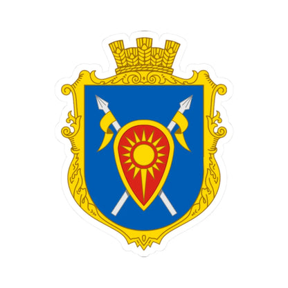 Coat of Arms of Horodyslavychi (Ukraine) (Coat of Arms) STICKER Vinyl Kiss-Cut Decal 2 Inch White - The Sticker Space