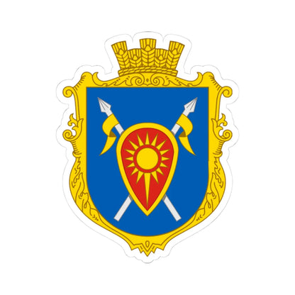 Coat of Arms of Horodyslavychi (Ukraine) (Coat of Arms) STICKER Vinyl Kiss-Cut Decal 3 Inch White - The Sticker Space