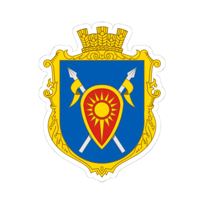 Coat of Arms of Horodyslavychi (Ukraine) (Coat of Arms) STICKER Vinyl Kiss-Cut Decal 4 Inch White - The Sticker Space