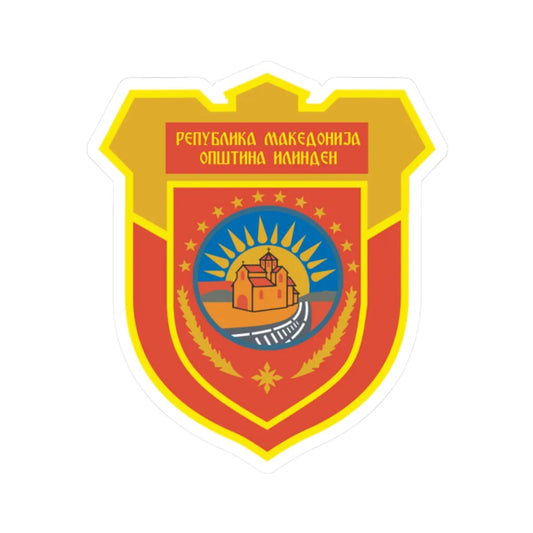 Coat of arms of Ilinden Municipality Macedonia (North Macedonia) (Coat of Arms) STICKER Vinyl Kiss-Cut Decal 2 Inch White - The Sticker Space