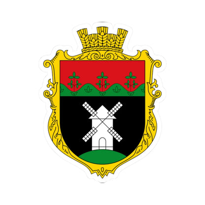 Coat of arms of Kanizh (Ukraine) (Coat of Arms) STICKER Vinyl Kiss-Cut Decal 2 Inch White - The Sticker Space