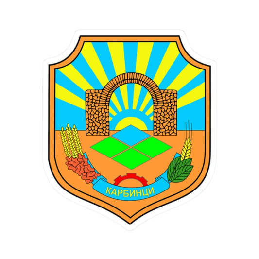 Coat of arms of Karbinci Municipality (North Macedonia) (Coat of Arms) STICKER Vinyl Kiss-Cut Decal 2 Inch White - The Sticker Space