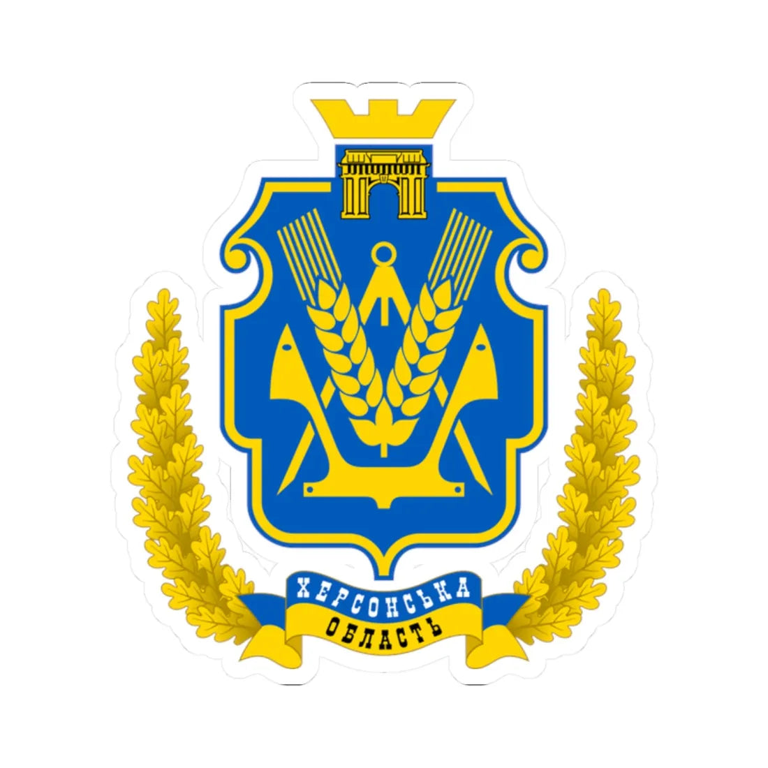 Coat of Arms of Kherson Oblast (Ukraine) (Coat of Arms) STICKER Vinyl Kiss-Cut Decal 2 Inch White - The Sticker Space