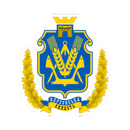 Coat of Arms of Kherson Oblast (Ukraine) (Coat of Arms) STICKER Vinyl Kiss-Cut Decal 2 Inch White - The Sticker Space