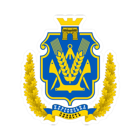 Coat of Arms of Kherson Oblast (Ukraine) (Coat of Arms) STICKER Vinyl Kiss-Cut Decal 2 Inch White - The Sticker Space