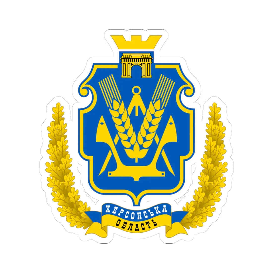 Coat of Arms of Kherson Oblast (Ukraine) (Coat of Arms) STICKER Vinyl Kiss-Cut Decal 3 Inch White - The Sticker Space