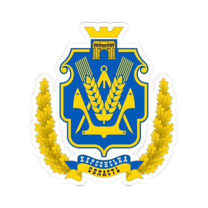 Coat of Arms of Kherson Oblast (Ukraine) (Coat of Arms) STICKER Vinyl Kiss-Cut Decal 3 Inch White - The Sticker Space