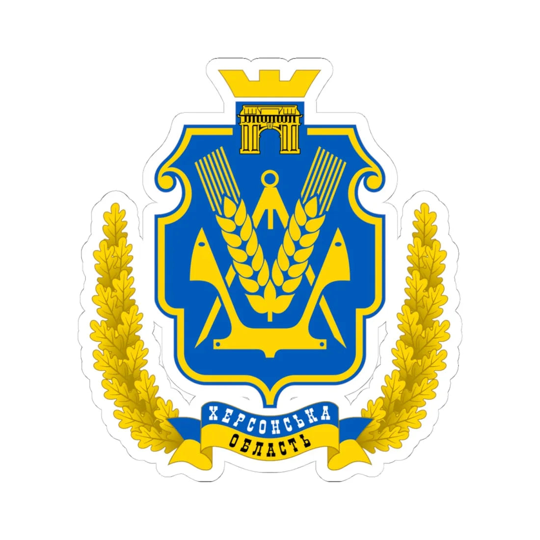 Coat of Arms of Kherson Oblast (Ukraine) (Coat of Arms) STICKER Vinyl Kiss-Cut Decal 4 Inch White - The Sticker Space
