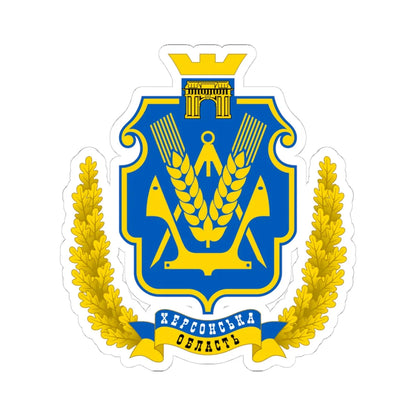 Coat of Arms of Kherson Oblast (Ukraine) (Coat of Arms) STICKER Vinyl Kiss-Cut Decal 4 Inch White - The Sticker Space