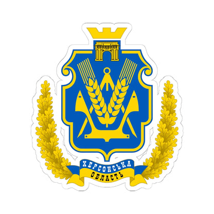 Coat of Arms of Kherson Oblast (Ukraine) (Coat of Arms) STICKER Vinyl Kiss-Cut Decal 6 Inch White - The Sticker Space