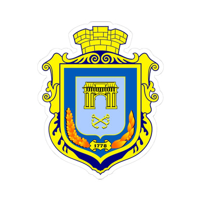 Coat of arms of Kherson (Ukraine) (Coat of Arms) STICKER Vinyl Kiss-Cut Decal 3 Inch White - The Sticker Space