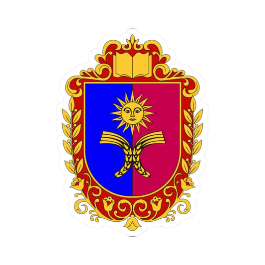 Coat of Arms of Khmelnytskyi Oblast (Ukraine) (Coat of Arms) STICKER Vinyl Kiss-Cut Decal 2 Inch White - The Sticker Space