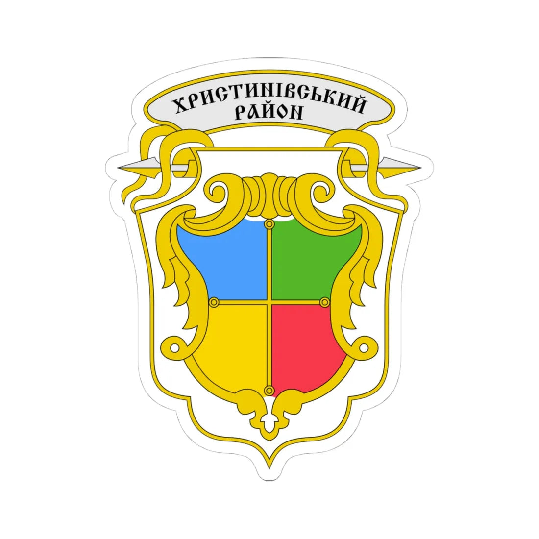 Coat of Arms of Khrystynivka raion (Ukraine) (Coat of Arms) STICKER Vinyl Kiss-Cut Decal 4 Inch White - The Sticker Space