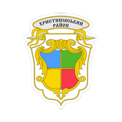 Coat of Arms of Khrystynivka raion (Ukraine) (Coat of Arms) STICKER Vinyl Kiss-Cut Decal 4 Inch White - The Sticker Space