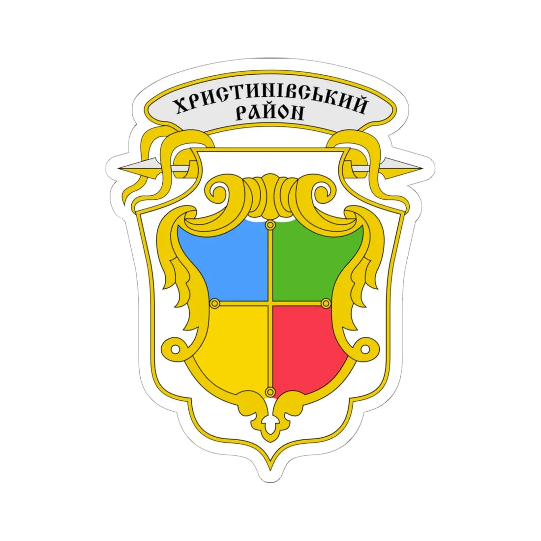 Coat of Arms of Khrystynivka raion (Ukraine) (Coat of Arms) STICKER Vinyl Kiss-Cut Decal 6 Inch White - The Sticker Space