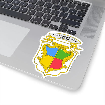 Coat of Arms of Khrystynivka raion (Ukraine) (Coat of Arms) STICKER Vinyl Kiss-Cut Decal - The Sticker Space