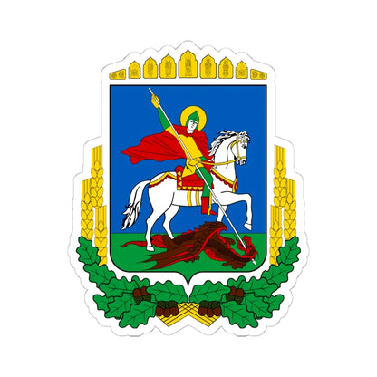 Coat of Arms of Kiev Oblast (Ukraine) (Coat of Arms) STICKER Vinyl Kiss-Cut Decal 6 Inch White - The Sticker Space