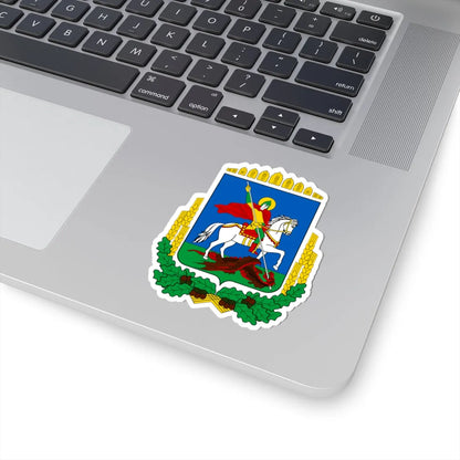 Coat of Arms of Kiev Oblast (Ukraine) (Coat of Arms) STICKER Vinyl Kiss-Cut Decal - The Sticker Space