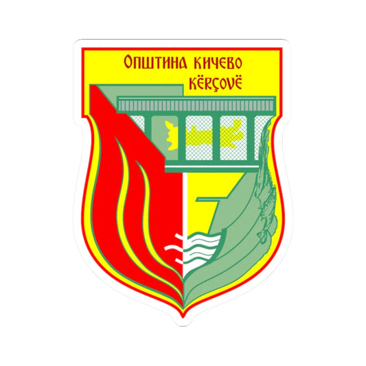 Coat of arms of Kičevo Municipality (North Macedonia) (Coat of Arms) STICKER Vinyl Kiss-Cut Decal 2 Inch White - The Sticker Space