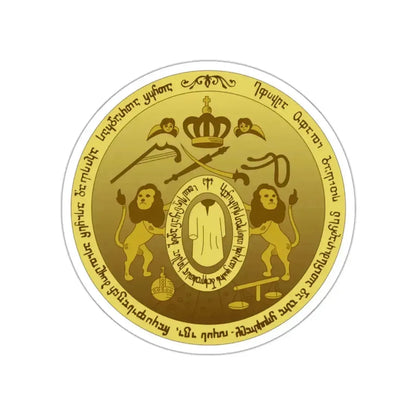 Coat of arms of Kingdom of Kartli-Kakheti STICKER Vinyl Die-Cut Decal 2 Inch - The Sticker Space