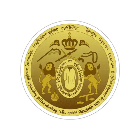 Coat of arms of Kingdom of Kartli-Kakheti STICKER Vinyl Die-Cut Decal 2 Inch - The Sticker Space