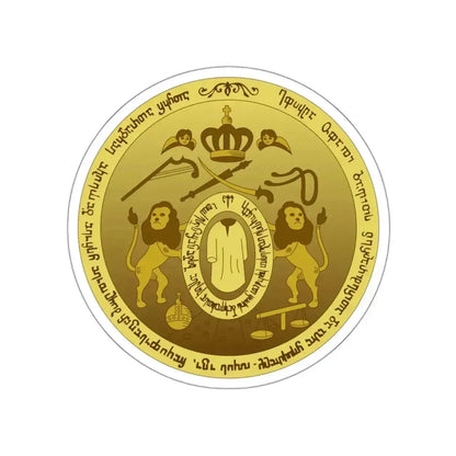 Coat of arms of Kingdom of Kartli-Kakheti STICKER Vinyl Die-Cut Decal 3 Inch - The Sticker Space