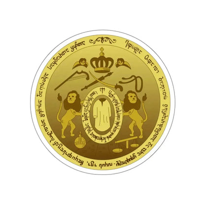 Coat of arms of Kingdom of Kartli-Kakheti STICKER Vinyl Die-Cut Decal 6 Inch - The Sticker Space