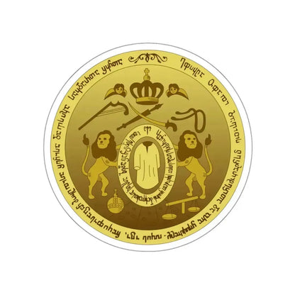 Coat of arms of Kingdom of Kartli-Kakheti STICKER Vinyl Die-Cut Decal - The Sticker Space