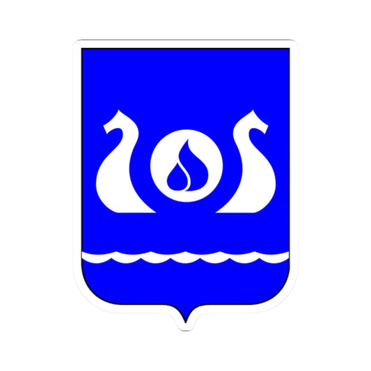 Coat of Arms of Kirishi Leningrad oblast (Russia) (Coat of Arms) STICKER Vinyl Kiss-Cut Decal 2 Inch White - The Sticker Space