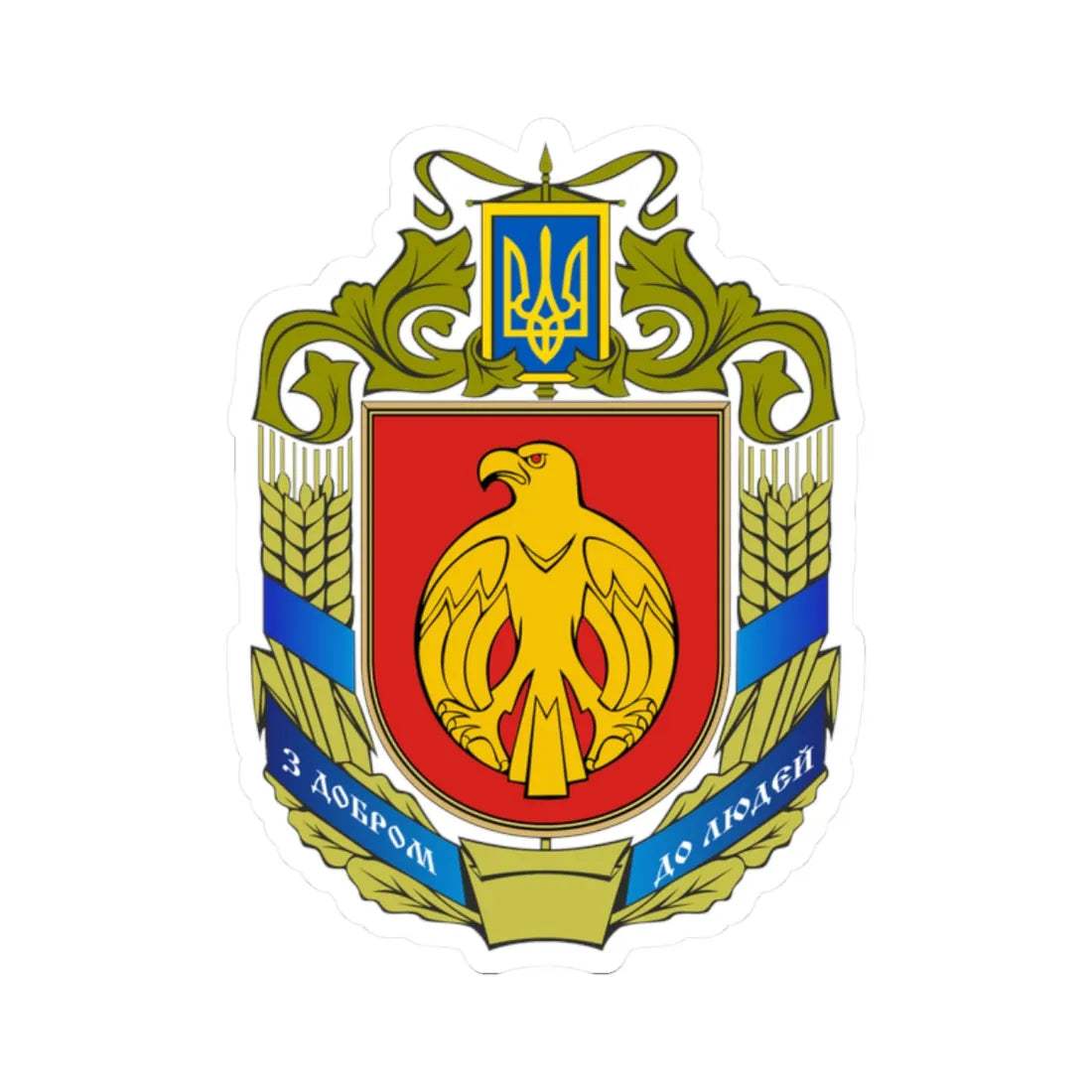Coat of Arms of Kirovohrad Oblast (Ukraine) (Coat of Arms) STICKER Vinyl Kiss-Cut Decal 2 Inch White - The Sticker Space