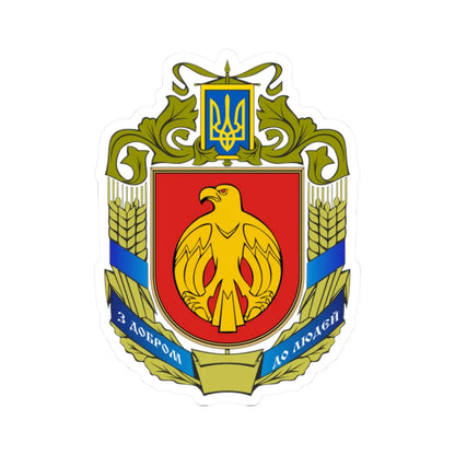 Coat of Arms of Kirovohrad Oblast (Ukraine) (Coat of Arms) STICKER Vinyl Kiss-Cut Decal 2 Inch White - The Sticker Space