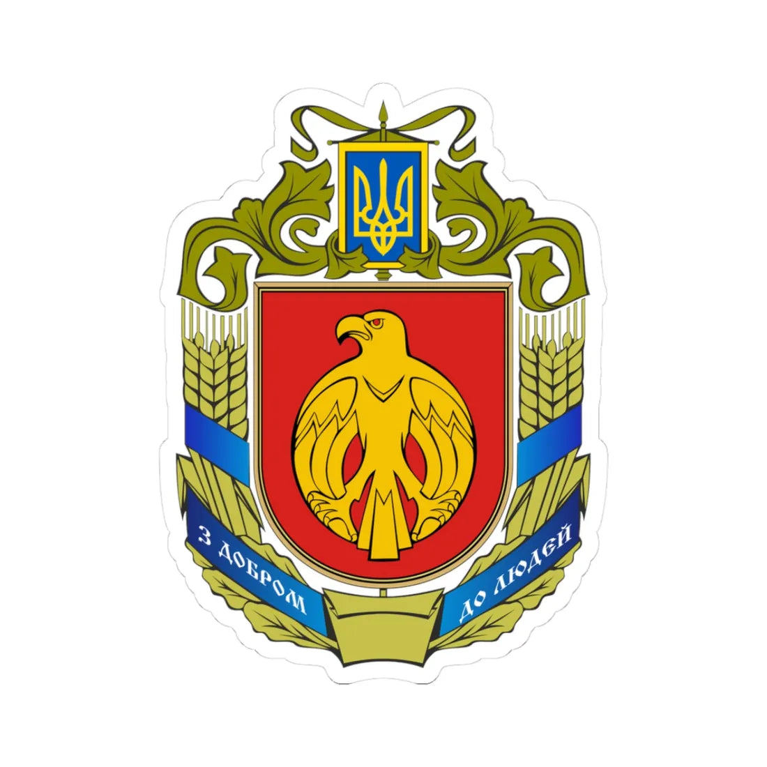 Coat of Arms of Kirovohrad Oblast (Ukraine) (Coat of Arms) STICKER Vinyl Kiss-Cut Decal 3 Inch White - The Sticker Space