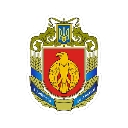 Coat of Arms of Kirovohrad Oblast (Ukraine) (Coat of Arms) STICKER Vinyl Kiss-Cut Decal 3 Inch White - The Sticker Space