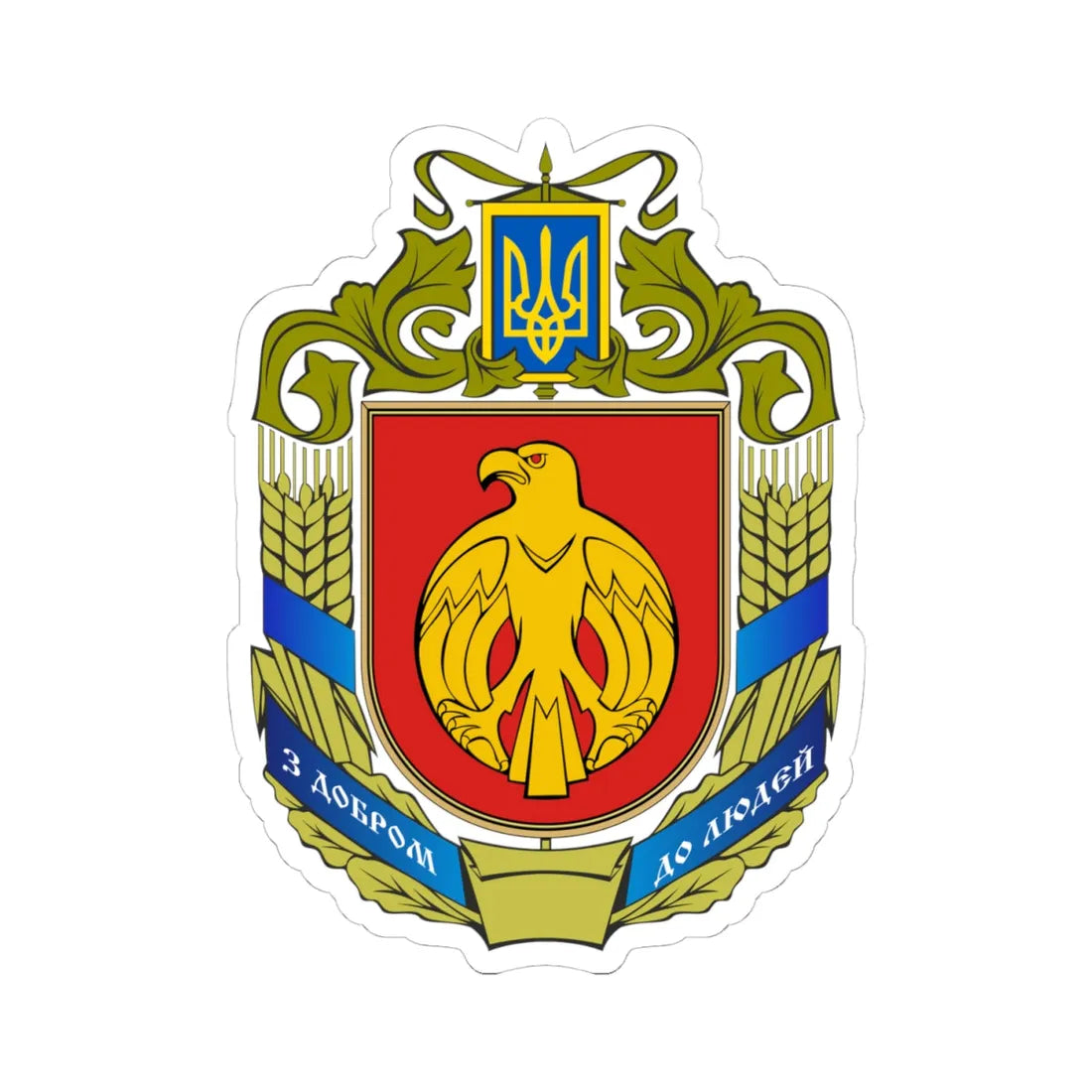 Coat of Arms of Kirovohrad Oblast (Ukraine) (Coat of Arms) STICKER Vinyl Kiss-Cut Decal 4 Inch White - The Sticker Space