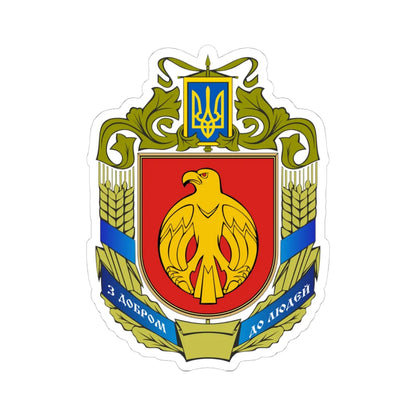 Coat of Arms of Kirovohrad Oblast (Ukraine) (Coat of Arms) STICKER Vinyl Kiss-Cut Decal 4 Inch White - The Sticker Space