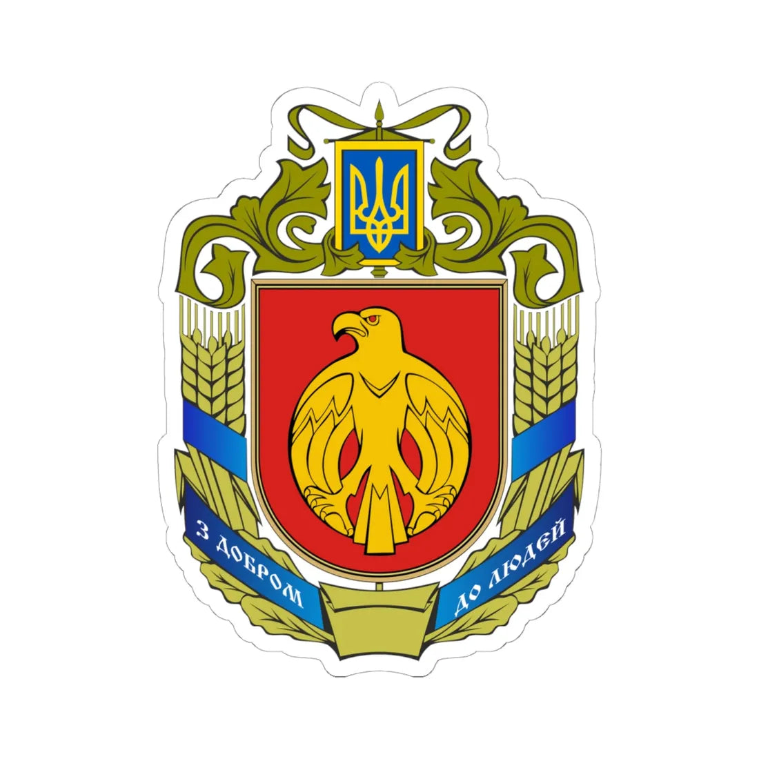 Coat of Arms of Kirovohrad Oblast (Ukraine) (Coat of Arms) STICKER Vinyl Kiss-Cut Decal 6 Inch White - The Sticker Space