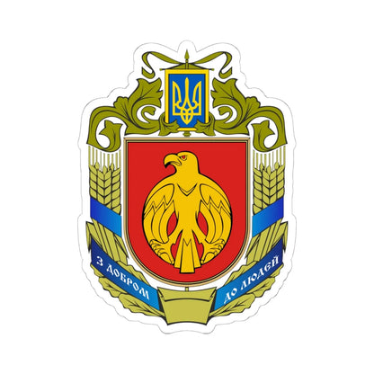 Coat of Arms of Kirovohrad Oblast (Ukraine) (Coat of Arms) STICKER Vinyl Kiss-Cut Decal 6 Inch White - The Sticker Space