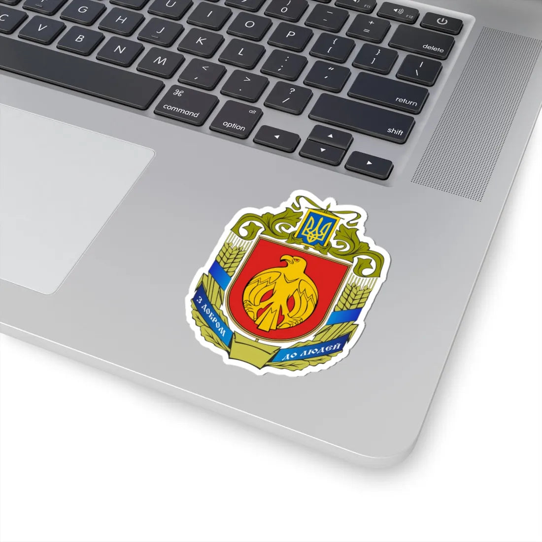 Coat of Arms of Kirovohrad Oblast (Ukraine) (Coat of Arms) STICKER Vinyl Kiss-Cut Decal - The Sticker Space