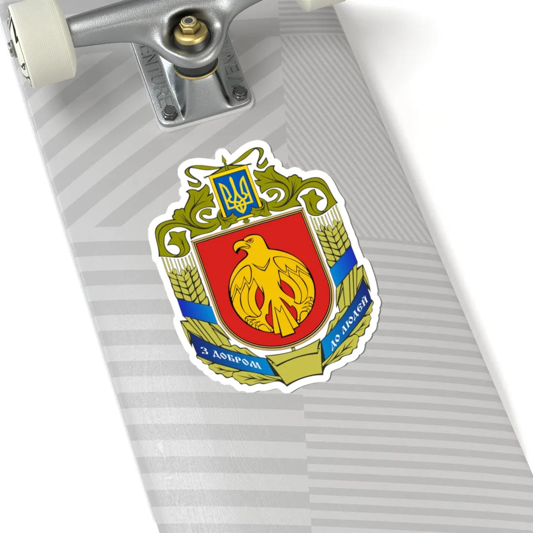 Coat of Arms of Kirovohrad Oblast (Ukraine) (Coat of Arms) STICKER Vinyl Kiss-Cut Decal - The Sticker Space