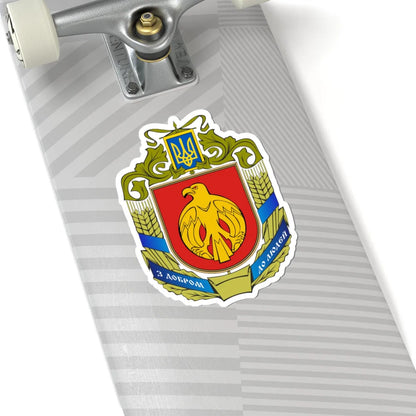 Coat of Arms of Kirovohrad Oblast (Ukraine) (Coat of Arms) STICKER Vinyl Kiss-Cut Decal - The Sticker Space