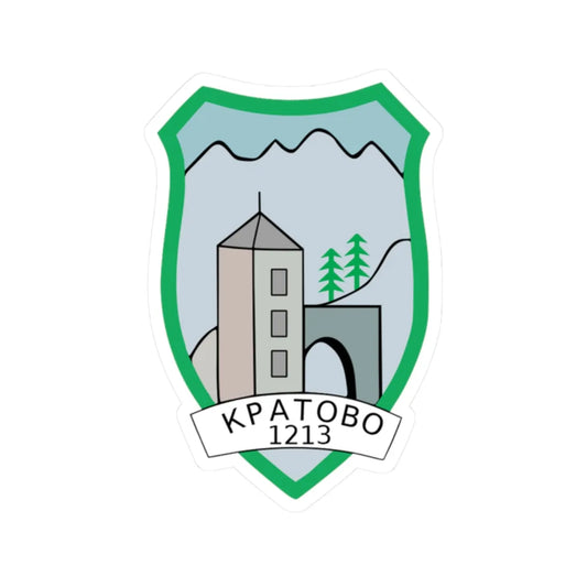 Coat of arms of Kratovo Municipality (North Macedonia) (Coat of Arms) STICKER Vinyl Kiss-Cut Decal 2 Inch White - The Sticker Space