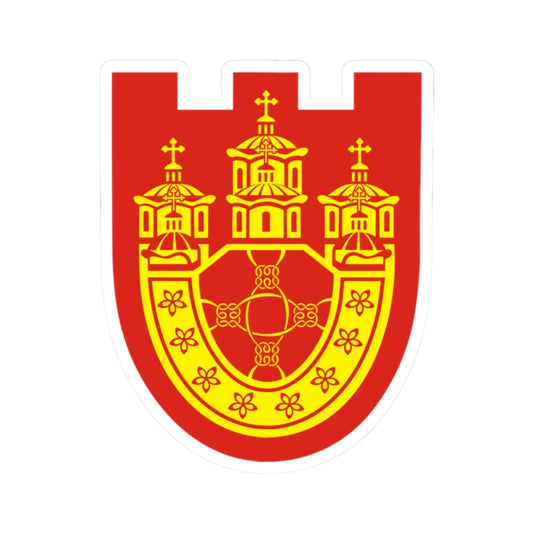 Coat of arms of Kriva Palanka Municipality (North Macedonia) (Coat of Arms) STICKER Vinyl Kiss-Cut Decal 2 Inch White - The Sticker Space