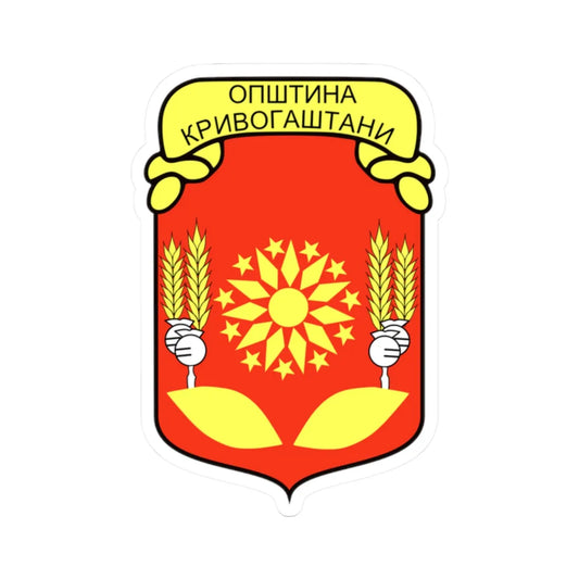 Coat of arms of Krivogaštani Municipality (North Macedonia) (Coat of Arms) STICKER Vinyl Kiss-Cut Decal 2 Inch White - The Sticker Space