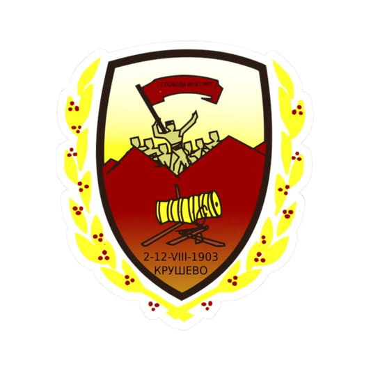 Coat of arms of Kruševo Municipality (North Macedonia) (Coat of Arms) STICKER Vinyl Kiss-Cut Decal 2 Inch White - The Sticker Space