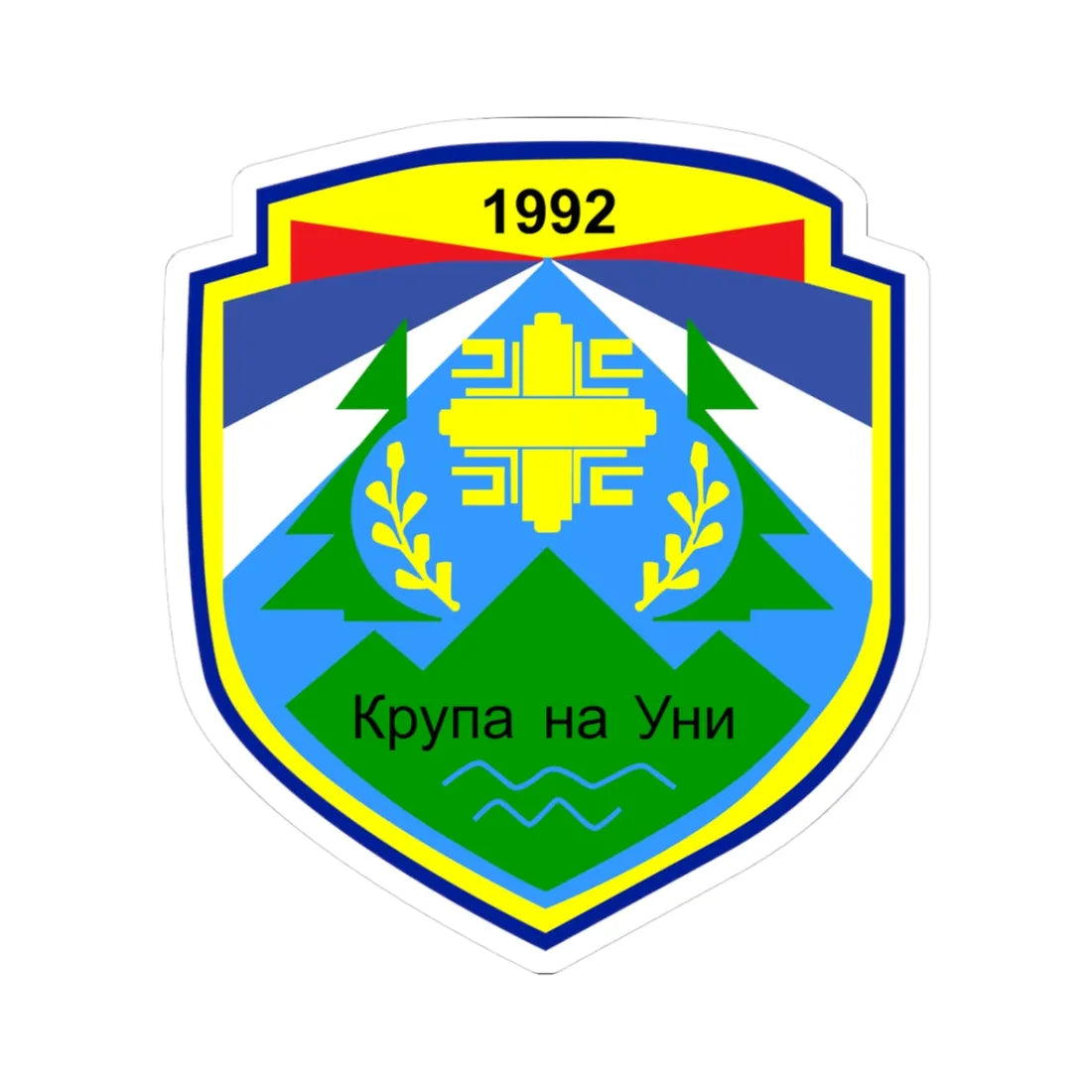 Coat of arms of Krupa na Uni (Bosnia and Herzegovina) (Coat of Arms) STICKER Vinyl Kiss-Cut Decal 3 Inch White - The Sticker Space