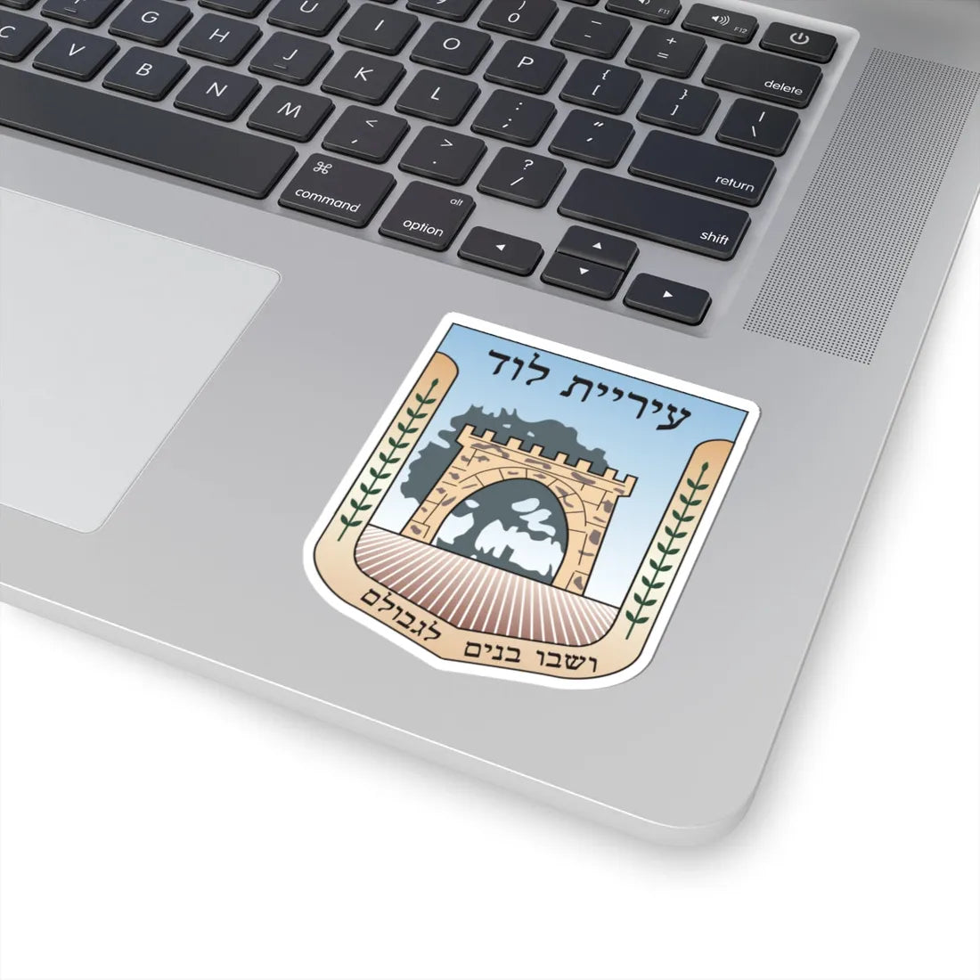 Coat of arms of Lod (Israel) (Coat of Arms) STICKER Vinyl Kiss-Cut Decal - The Sticker Space