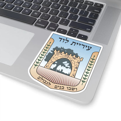 Coat of arms of Lod (Israel) (Coat of Arms) STICKER Vinyl Kiss-Cut Decal - The Sticker Space