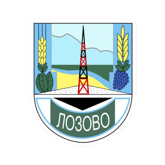 Coat of arms of Lozovo Municipality (North Macedonia) (Coat of Arms) STICKER Vinyl Kiss-Cut Decal 2 Inch White - The Sticker Space